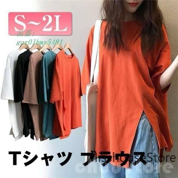 Tシャツチュニック夏ブラウスス通勤シフォンおしゃれ7分袖体型カバー水玉夏ブラウスブラウスゆったりレディース