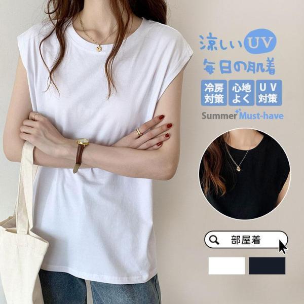 タンク レディース ノースリーブ 夏 インナー シャツ 夏服 ス 薄手 Tシャツ ノースリーブ ゆったり カットソー 肌着 重ね着 通勤
