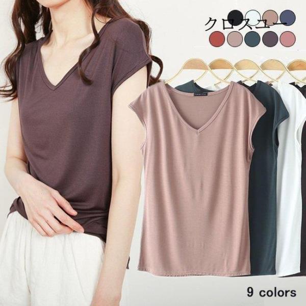 Tシャツ 夏 レディース 半袖Tシャツ Vネック タンク 無地 Tシャツ ノースリーブ シンプル サマーTシャツ ソフト サラサラ 快適
