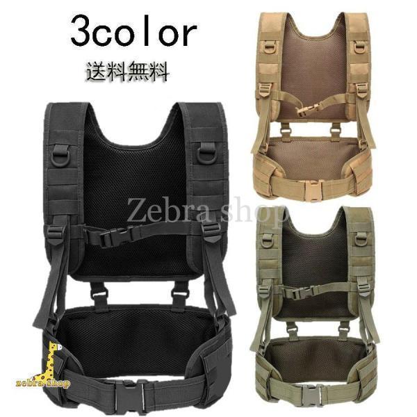 軽量 ショルダーハーネス タクティカル タクティカルベルト サスペンダー チェストリグ サバゲー 登山