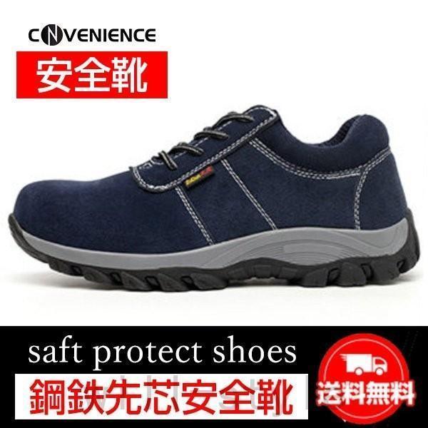 安全靴　セーフティー安全靴　26.5センチ　ミズノ　ワークシューズ　ワークマン 美品》ワークマン 安全靴 セーフティシューズ 26.5cm - メルカリ