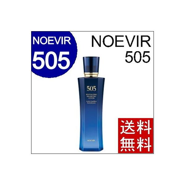 お買得 ノエビア505 化粧水乳液セット aob.adv.br