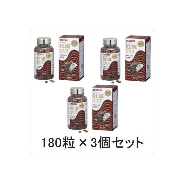 常盤薬品 牡蠣エキスの人気商品・通販・価格比較 - 価格.com 常盤薬品 牡蠣エキスの人気商品・通販・価格比較 - 価格.com