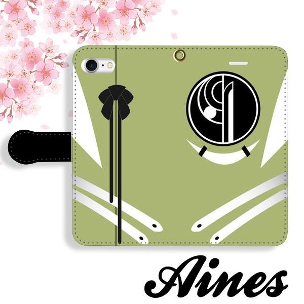 刀剣乱舞 石切丸イメージ Iphone Androidケース Is01 Aines 通販 Yahoo ショッピング