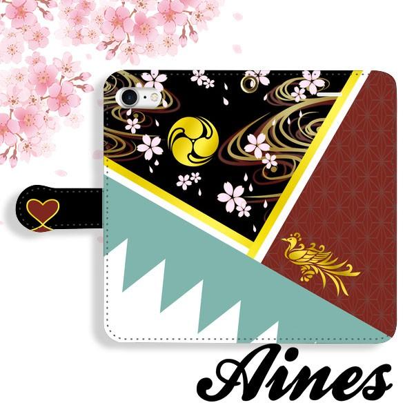 刀剣乱舞 和泉守兼定イメージ Iphone Androidケース Izu03 Aines 通販 Yahoo ショッピング