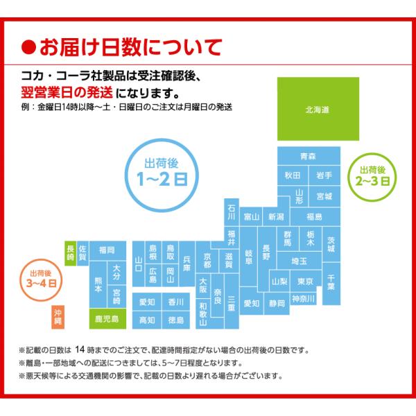 送料無料 い ろ は す あまおう 340ml ペットボトル 24本入り 1ケース いろはす Buyee Buyee 日本の通販商品 オークションの代理入札 代理購入