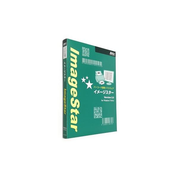 イメージスキャナで取得したバーコードイメージをパソコンでデコードし、データを出力します。また、イメージスキャナで読み取ったイメージファイル名は、意味のないユニークな番号になっていますので、文書検索が困難です。そこで、生産指示番号、製品番号、...