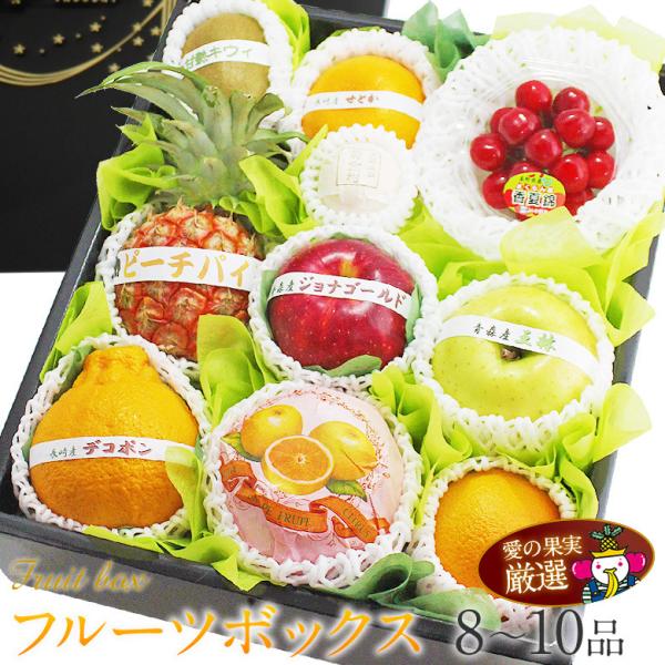 フルーツ ギフト お祝い 御供え 内祝い【季節の ボックス】(さくらんぼ