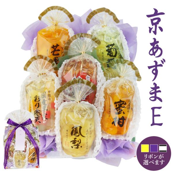 【御供 京あずまE ゼリー (6個)  盛り合わせ】【フルーツ 果物 お忌み 法事 御霊前 法要 御仏前 籠盛 くだもの かご 盛籠 葬儀 仏事 一周忌 三回忌 七回忌 新盆 御供 お供え お悔やみ お供え物 引き出物 お返し 盛り合わせ ...