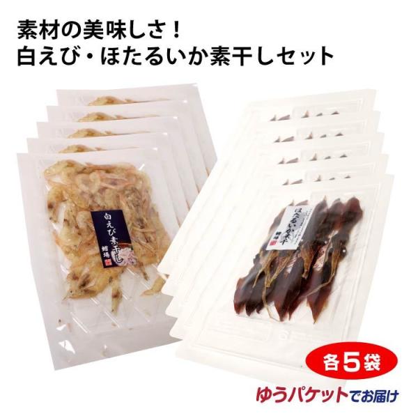 白 イカの人気商品 通販 価格比較 価格 Com