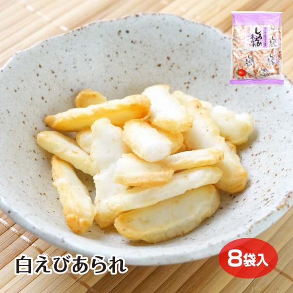 あられです！ 白えびあられ : あいの風 Yahoo!店 - 通販 - Yahoo!ショッピング