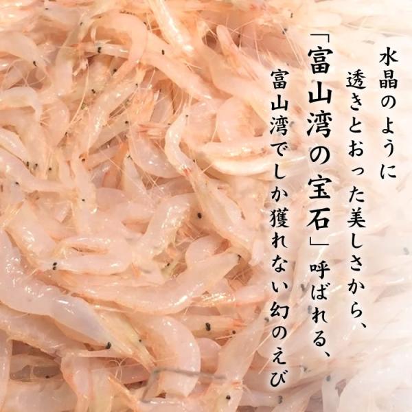 5年連続モンドセレクション金賞受賞 白エビせんべい 白海老せんべいかき揚げ仕立 15枚 富山 おみやげ 富山みやげ しろえび 白えび 白エビ あいの風 Buyee Buyee 日本の通販商品 オークションの代理入札 代理購入