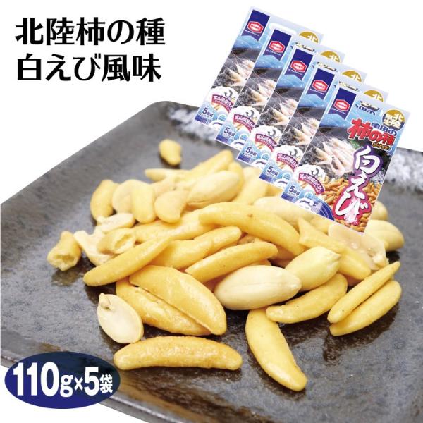 ピーナッツ お土産 せんべいの人気商品 通販 価格比較 価格 Com