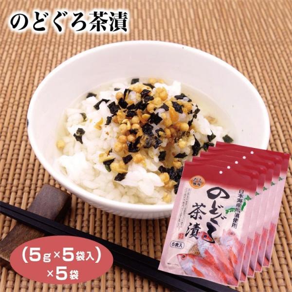 お茶漬け インスタントの人気商品 通販 価格比較 価格 Com