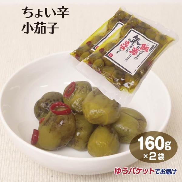 傢h֎q160g×2܁y䂤pPbgz