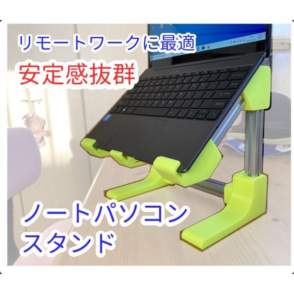HiRice ノートパソコン用スタンド aioidgt_gknpcs-15