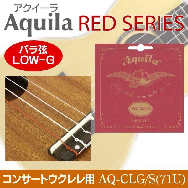 [×2{]Aquila AQ-CLG/S(71U)×2{ RED SERIES LOW-G[o] RT[gENp 76cm/[֔Es