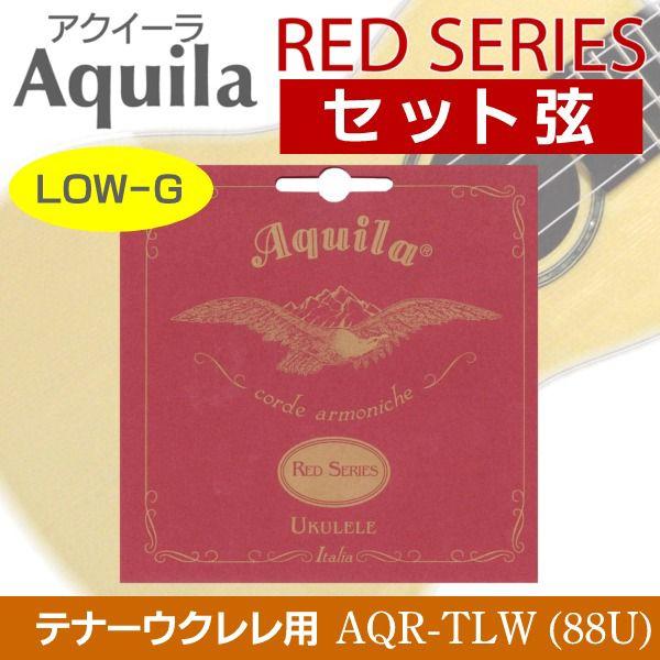 [×2Zbg]Aquila AQR-TLW (88U)×2Zbg RED SERIES EN ei[p(LOW-G)/[֔Es
