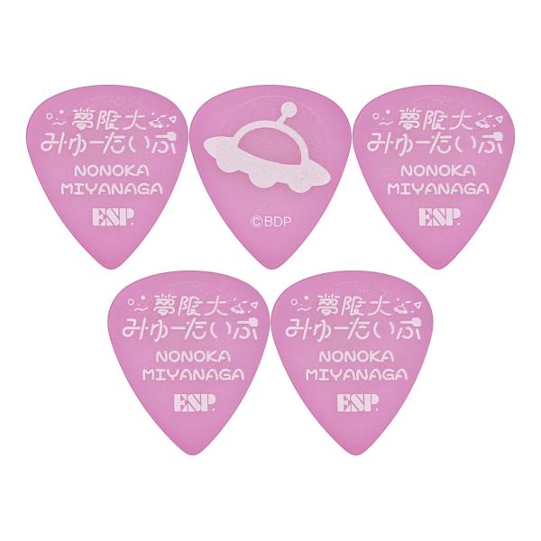 ESP PA-YM-10 Nonoka/5枚セット バンドリ! 宮永 ののか みやなが ののか 夢限大みゅーたいぷ ギター ピック/メール便発送・代金引換不可
