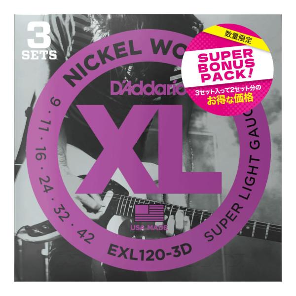 ★メール便での発送です★ヤマト運輸(ネコポス)、日本郵便(ゆうメール)※配送業者のご指定はお受けできません。　◆代引きでのお支払いは出来ません。　◆当店のゆうメール発送商品には、追跡番号はございません。　◆お届けは郵便受けへの投函で完了とな...