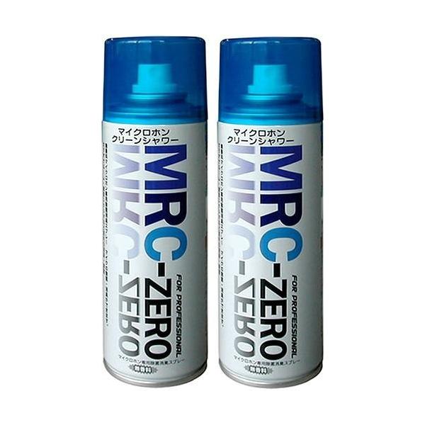 JASSC MRC-ZERO×2�{�Z�b�g �}�C�N�p ���ہE���L�X�v���[