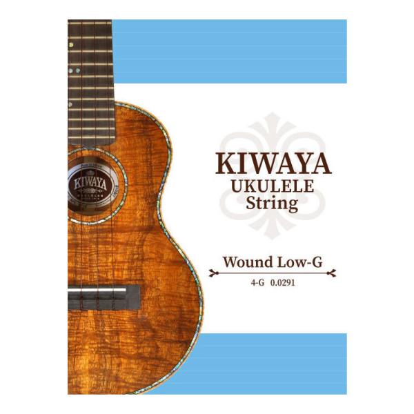 他サイト： KIWAYA KWLG Low-G単品 [巻弦] ウクレレ弦 ソプラノ コンサート テナー ウクレレ対応/メール便発送・代金引換不可の商品画像