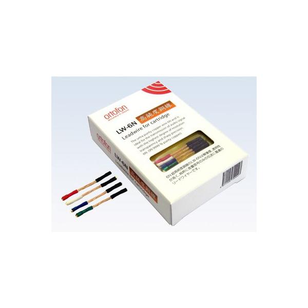 ortofon LW-6N [hC[4{g/[֔Es