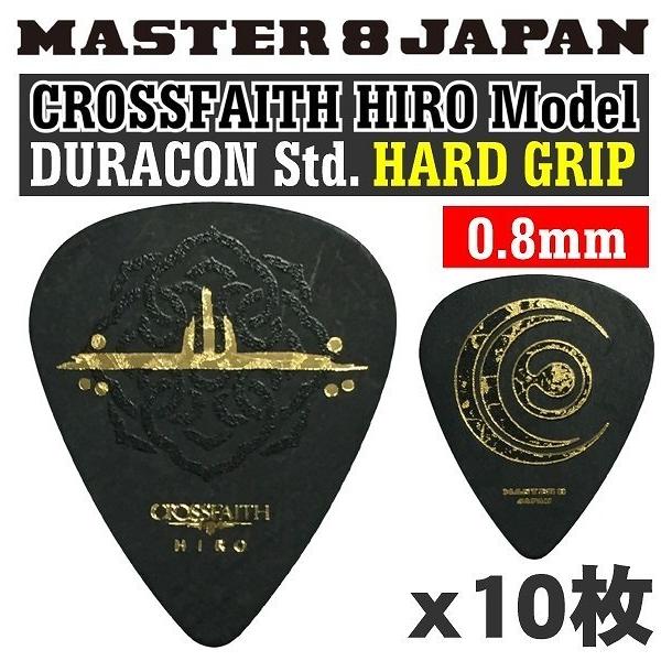 10枚]MASTER8 JAPAN CFHIRO1-080×10 CROSSFAITH HIRO モデル