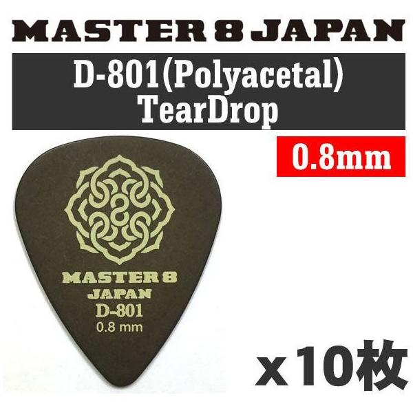 [10Zbg]MASTER8 JAPAN D801-TD080×10 D-801 |AZ^[ eBAhbv 0.8mm M^[sbN/[֔Es