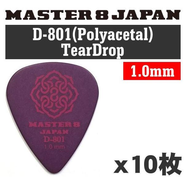 [10���Z�b�g]MASTER8 JAPAN D801-TD100×10 D-801 �|���A�Z�^�[�� �e�B�A�h���b�v 1.0mm �M�^�[�s�b�N/���[���֔����E��������s��