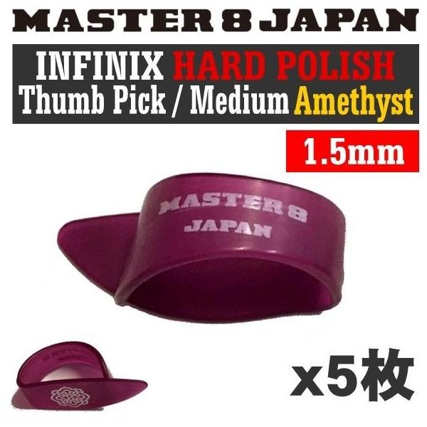 [5���Z�b�g]MASTER8 JAPAN IF-TP-M-AMT×5 INFINIX HARD POLISH �T���s�b�N Medium/Amethyst/���[���֔����E��������s��