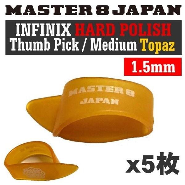 [5���Z�b�g]MASTER8 JAPAN IF-TP-M-TPZ×5 INFINIX HARD POLISH �T���s�b�N Medium/Topaz/���[���֔����E��������s��