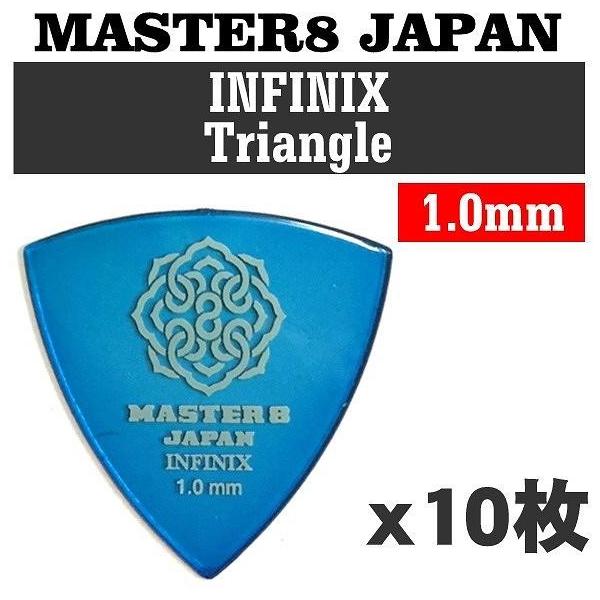 [10Zbg]MASTER8 JAPAN IF-TR100×10 INFINIX Op 1.0mm M^[ sbN/[֔Es
