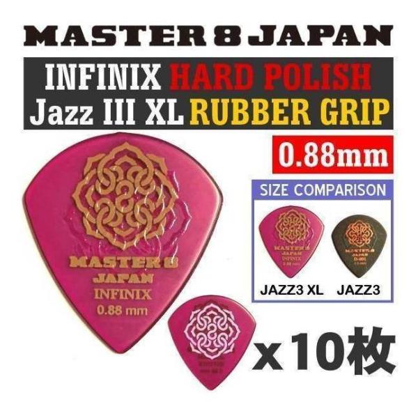 [10]MASTER8 JAPAN IFHPR-JZ088×10 INFINIX HARD POLISH JAZZ III XL 0.88mm RUBBER GRIP ~߉H M^[sbN/[ցEs