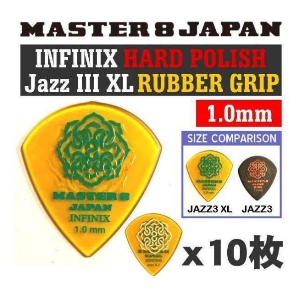 [10]MASTER8 JAPAN IFHPR-JZ100×10 INFINIX HARD POLISH JAZZ III XL 1.0mm RUBBER GRIP ~߉H M^[sbN/[ցEs