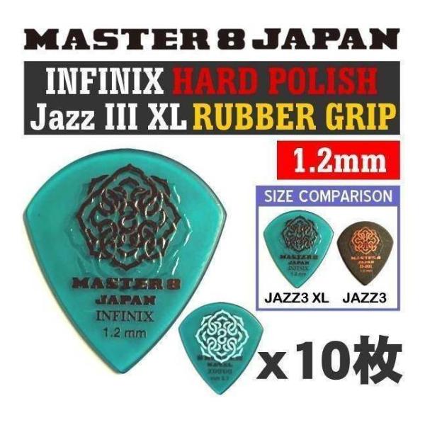 [10]MASTER8 JAPAN IFHPR-JZ120×10 INFINIX HARD POLISH JAZZ III XL 1.2mm RUBBER GRIP ~߉H M^[sbN/[ցEs