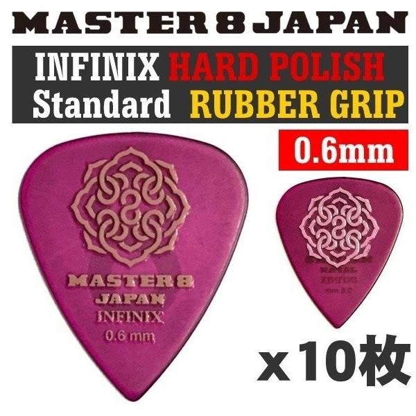 [10]MASTER8 JAPAN IFHPR-TD060×10 INFINIX HARD POLISHeBAhbv 0.6mm RUBBER GRIP ~߉H M^[sbN/[ցEs