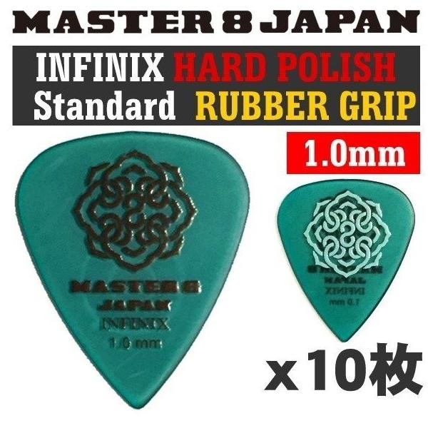 [10]MASTER8 JAPAN IFHPR-TD100×10 INFINIX HARD POLISHeBAhbv 1.0mm RUBBER GRIP ~߉H M^[sbN/[ցEs