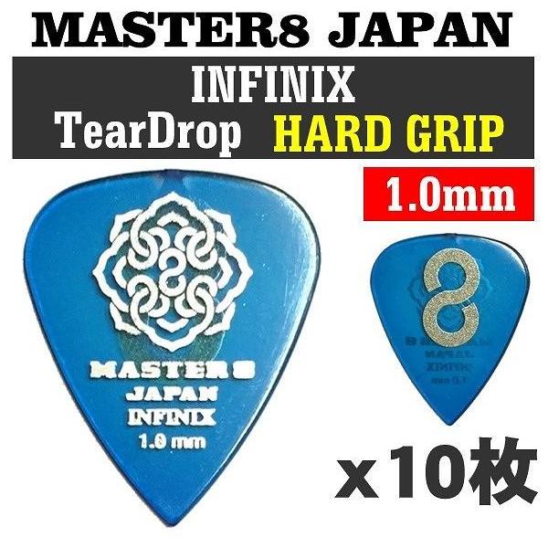 [10Zbg]MASTER8 JAPAN IFS-TD100×10 INFINIX eBAhbv 1.0mm HARD GRIP ~߉H M^[ sbN/[֔Es
