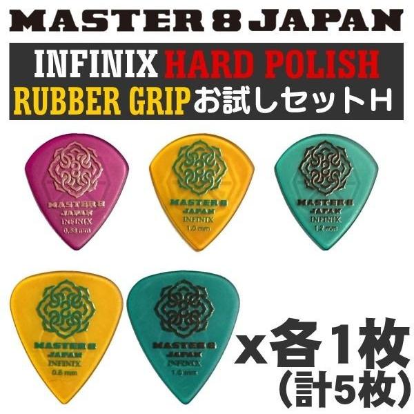 MASTER8 JAPANZbgH INFINIX HARD POLISH/RUBBER GRIP JAZZ III XL0.88/1.0/1.2mm+eBA0.8/1.0mm5e1v5/[ցEs