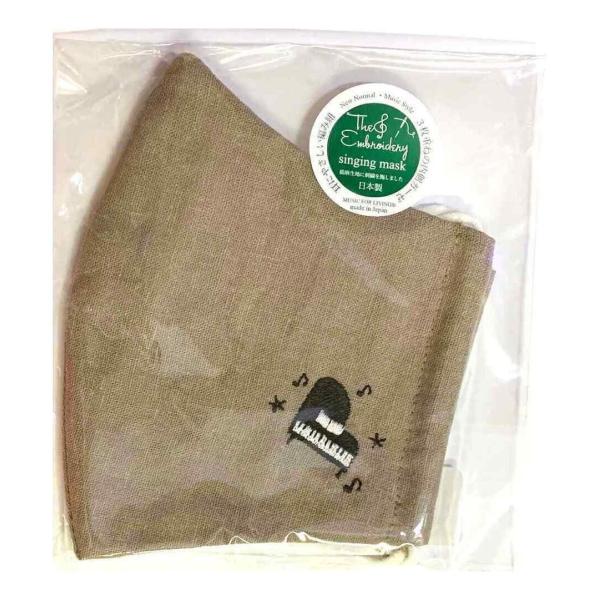 NAKANO MSK160PIGG { sAm t@bV }XN O[W ČJԂgp\/[֔Es