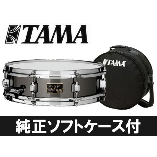 TAMA NSS1440(純正スネアバッグTAMA SDBS14付) そうる透プロデュース