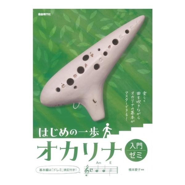 [ゆうパケット発送]・お問い合わせ番号による郵便追跡サービスがご利用いただけます。※一部定形外郵便発送商品には追跡サービスはございません。・お届けは郵便受けへの投函で完了となります。・日付・時間帯指定はお受けできません。・お届けまで2〜5日...