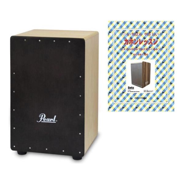 Pearl PBC-511CC/教則本付 PRIMERO BOX CAJON カホン : さくら山