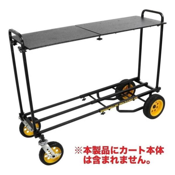 Rock N Roller RSH10Q R8/R10/R11G/R12p VFt