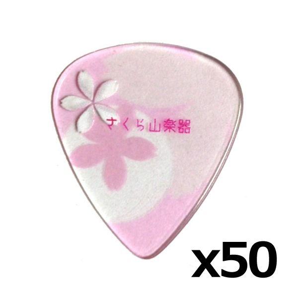 [50Zbg]Ry IWisbN eBAhbv Z[X sN 1.0mm/[֔Es