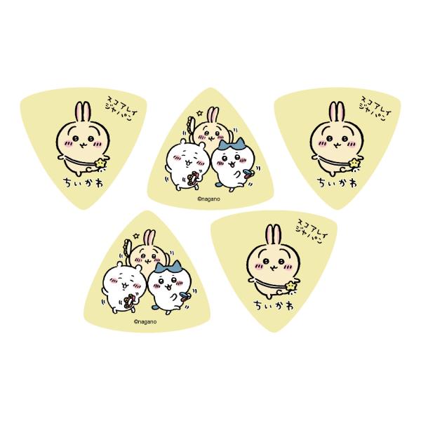 Scorelay Japan SC-CKY1/5枚セット ちいかわ ピック イエロー/うさぎ/メール便発送・代金引換不可 :scj-sccky1-05:さくら山楽器 - 通販 - Yahoo!ショッピング Scorelay Japan SC-CKY1/5枚セット ちいかわ ピック イエロー/うさぎ/メール便発送・代金引換不可 :scj-sccky1-05:さくら山楽器 - 通販 - Yahoo!ショッピング