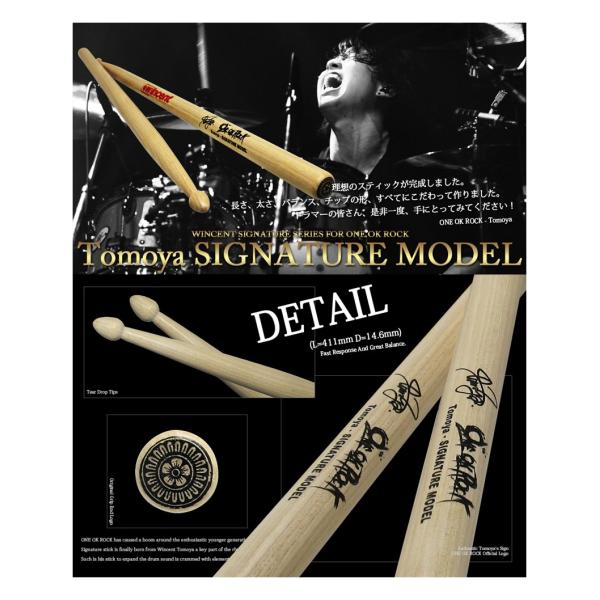 ONE OK ROCK ワンオクロック パス 実使用ドラムスティック