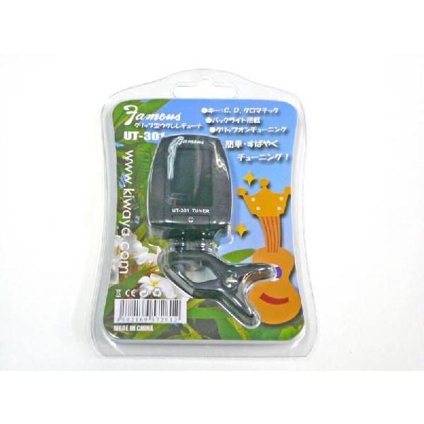 Famous UT-301 ENp`[i[/[֔Es Vi tFC}X