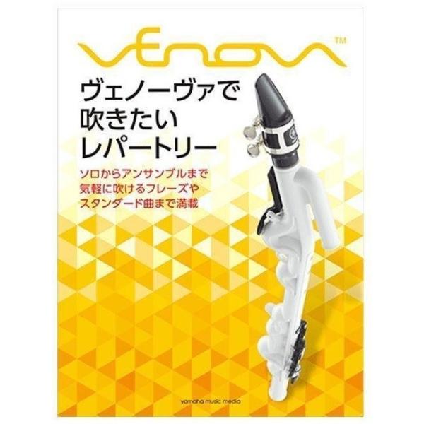 YAMAHA Fm[@Őp[g[ VǊy VenovaFm[@ {/[֔Es